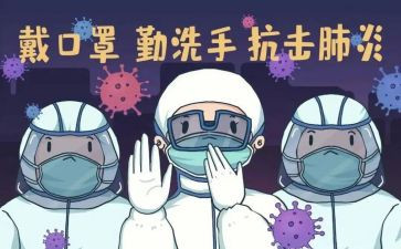 疫情防控点的工作总结参考6篇