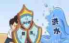 防汛安全培训心得8篇