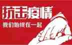 护士防疫情心得体会6篇