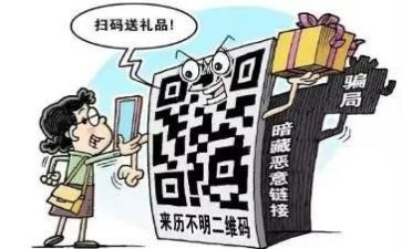 防诈骗教育班会教案7篇