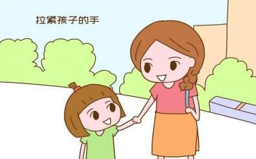 幼儿园安全防走失教案6篇