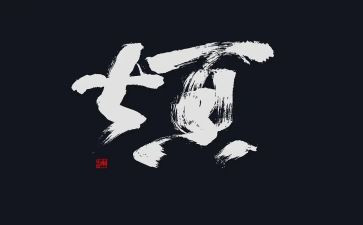 我的烦恼作文600字作文6篇