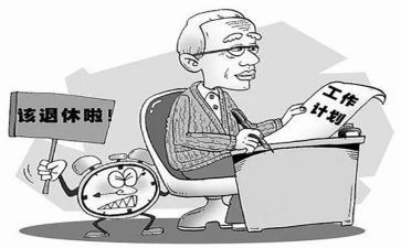 返聘退休人员的合同7篇