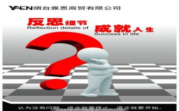 试后反思作文精选8篇