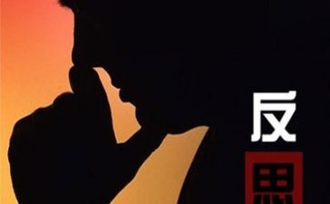 圆教案反思优质5篇