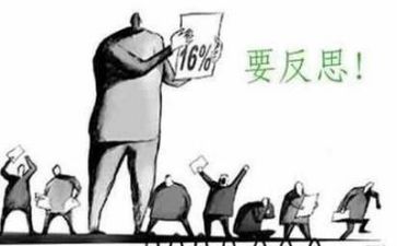 《反思》作文模板5篇