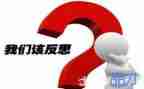 变变变教案及反思5篇