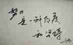 反思个人总结优质7篇