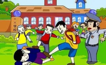 反校园欺凌讲话稿5篇
