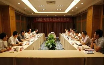 发行自查报告6篇