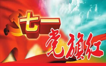 2024年发展对象个人总结5篇