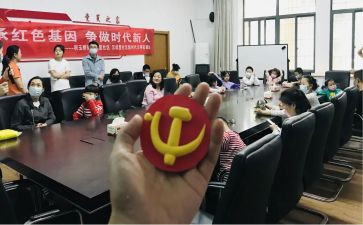 2024发展对象个人总结6篇