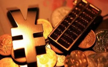 费用报销单申请书7篇