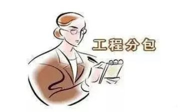 模板工施工劳务分包合同7篇