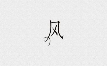 保安全防风险心得体会7篇