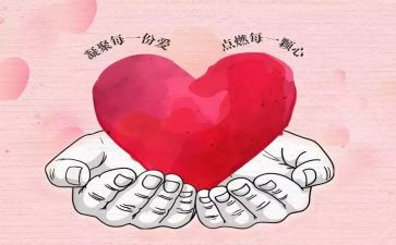 有关于奉献的作文优秀8篇
