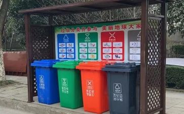 分类垃圾的演讲稿优质8篇