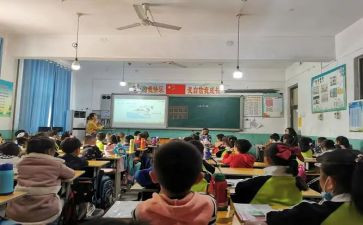 《分数乘法》教案优秀5篇