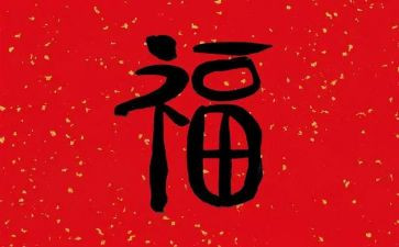 幸福作文600字高中作文5篇