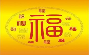 话题幸福作文600字5篇