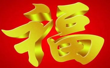 关于幸福的家作文最新6篇