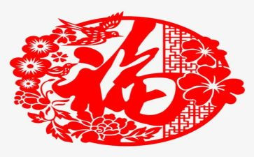 幸福作文400字参考8篇