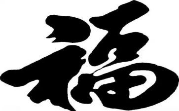 读幸福读后感参考5篇