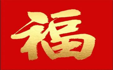 幸福的时刻作文5篇