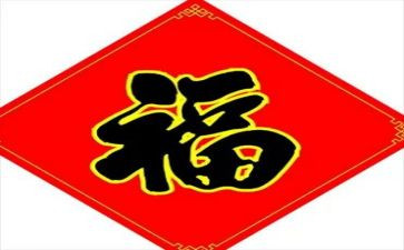 幸福鸟演讲稿6篇