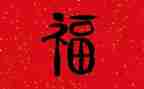 做幸福的老师读后感5篇