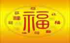 关于幸福教师的演讲稿7篇