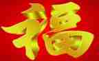 幸福教师晒幸福演讲稿参考8篇