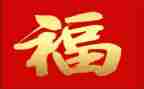幸福教师晒幸福演讲稿通用7篇