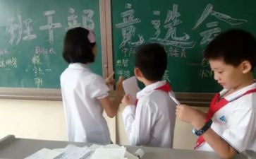 副班主任工作计划优质6篇