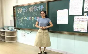 二年级副班主任工作计划5篇