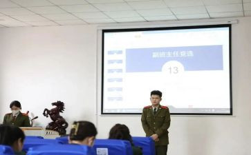 小学二年级副班主任工作计划最新7篇