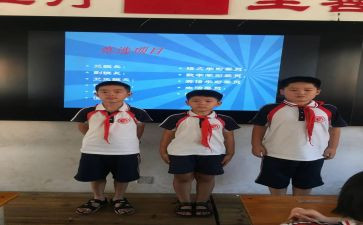 一年级副班主任工作计划6篇
