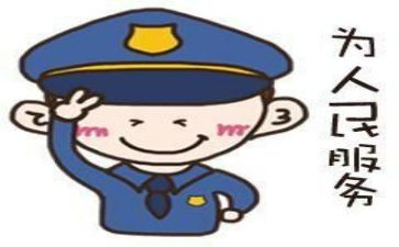 2024年辅警年度个人总结8篇