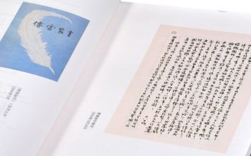 读《傅雷家书》心得体会通用7篇