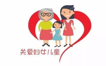 区妇联半年工作总结7篇