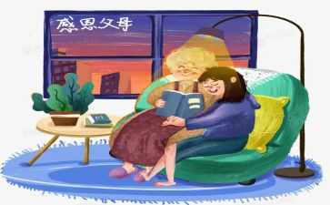 感恩父母作文400字精选6篇