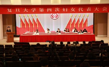 妇委会三八活动方案8篇