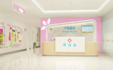妇幼股妇幼工作计划7篇