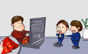 负责人年终工作总结7篇