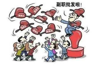 中层副职竞聘的演讲稿参考8篇