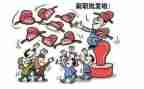 中层副职竞聘的演讲稿参考8篇