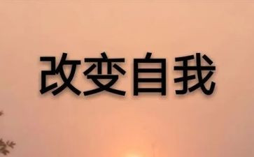 科技改变生活作文参考8篇