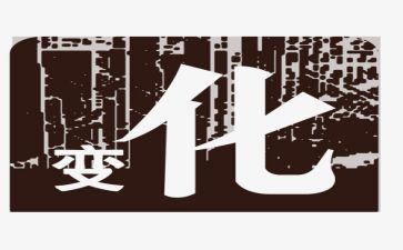 阅读改变我的生活作文5篇
