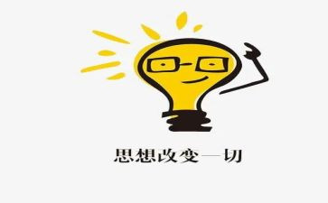 科技改变生活作文6篇