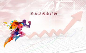 生活改变了我作文600字6篇